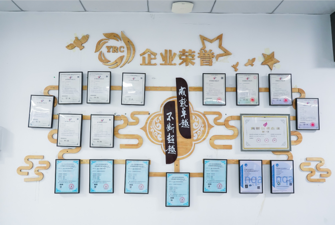 毅榮川產品認證.png